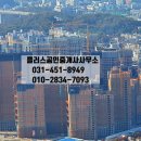 대림플러스공인중개사사무소 이미지