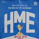 영재학원 이미지