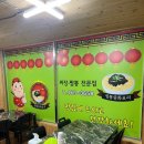 종호반점 - 1804 | 종호반점