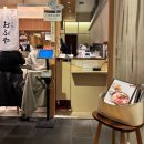 내의교 | [교토 여행] 교토역내 현지인 오차즈케 맛집 - <교토 오부야(Kyoto Obuya)> 내돈내산 후기