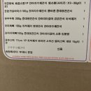 우쭈쭈수제간식 이미지