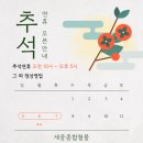 종합철물 - 목포시 양을로 76 | 종합철물