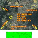 [매매] 덕양구 원흥동 이케아 인근 주말농장 토지 347평 - 평당 85만원 이미지