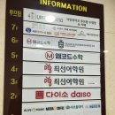 동탄우체국 | 동탄 목동 맛집 <여운재> 동탄본점 최상급 소고기 맛집 연세트 후기