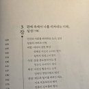 명리, 나를 지키는 명리 이미지