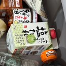 류라유통 | 🇯🇵후쿠오카 마트 쇼핑 리스트 모음.zip (+후기/ 일본마트추천템 / 후쿠오카 로피아 / 후쿠오카 이온...