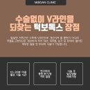 미소안의원 이미지