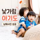 경기도 수원시 영통구 월드컵로 | 수원 광교 남매촬영 더렐스튜디오 후기｜수원베이비스튜디오 아기촬영 추천
