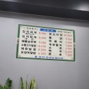 힘찬한끼