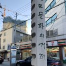 세븐일레븐북구청점 이미지