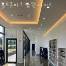 나이스골프존 이미지