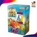 창의력 유아보드게임 이미지