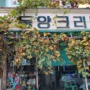 문화의거리_동 이미지