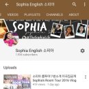 소피아방 이미지