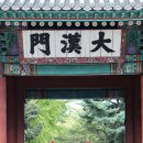 대한사진관 이미지