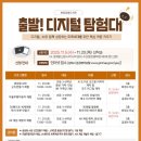 미래의 AI 직업 탐험대 이미지