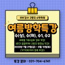 현수학전문학원