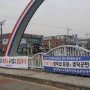 고향찬반 이미지