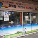 남원교육문화회관 운봉분관 네이버블로그