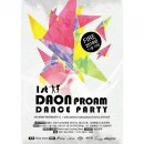 (주) 다온스포츠 이미지