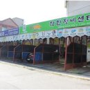 착한정비센터(세차장) 이미지