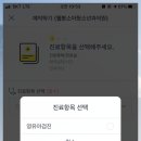 수소아청소년과의원 이미지