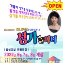 도화뜨락