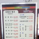 원평지평선한우