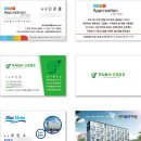 더조은행정사 이미지