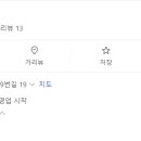 풍강원