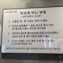 도리연닭도리탕 - 강남구 강남대로152길 20 | 도리연닭도리탕