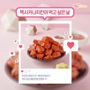 멕시카나 이미지