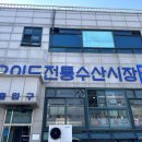 목포양념코너