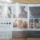 오빠네견과류 이미지