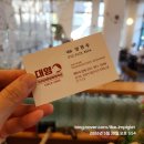 육부장갈비 | 킨텍스 맛집 추천! 한우 1++(9)와 명품 한돈을 즐길 수 있는 대영정육점식당 킨텍스점 🥩🔥(사진 142...