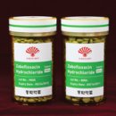 동화약품(000020)신약개발 관련 긴급자료 보기 이미지