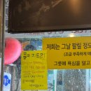 중곡제일전통시장(중곡제일시장) | 서울 방어맛집 중곡제일시장 백일도 내돈내산후기 금요일 웨이팅