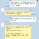 29170-4-B-27 | W ) 대구 ONA 스튜디오 (B타입) 27년 계약 후기