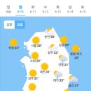 오늘의 날씨🌞☔️☃️, 2024년 6월 10일 월요일 이미지