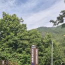 노고단식품 | 지리산 생태탐방원 4인실 숙박 및 반달가슴곰 생태체험 프로그램 참여