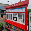 제주 동화마을 (송당동화마을) 방문 후기, 제주 여행