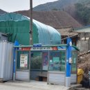 삼방 경로당 이미지