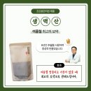 조은몸한의원 이미지