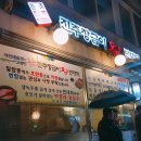 [진주맛집]진주장금이 왕빈대떡