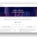 차이나여행사 이미지