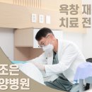 천안우리요양병원 티스토리
