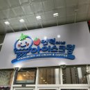 언덕이네아이스크림 | 하남 미사 디저트 딸기아이스크림 맛집 언덕이네 아이스크림 내돈내산 후기