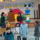 원삼초등학교(병설) 이미지