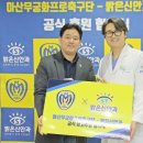 밝은신안과의원 이미지