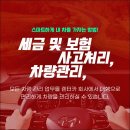 한솔카써비스 이미지